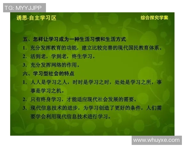 探寻中华武术的深厚文化底蕴与现代传承创新之路 探寻中华武术的深厚文化底蕴与现代传承创新之路