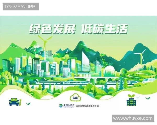 以绿色发展为核心推动可持续经济转型探索环境保护与社会发展的和谐路径 以绿色发展为核心推动可持续经济转型探索环境保护与社会发展的和谐路径