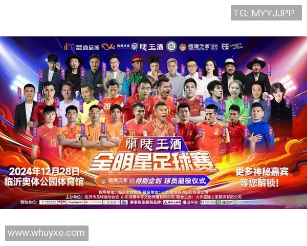 中国足球明星卡图文的辉煌历程与对中国足球的深远影响分析